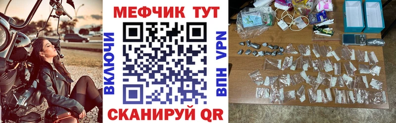 Хочу наркоту Заринск Метамфетамин Мефедрон ГАШ Бошки Шишки APVP