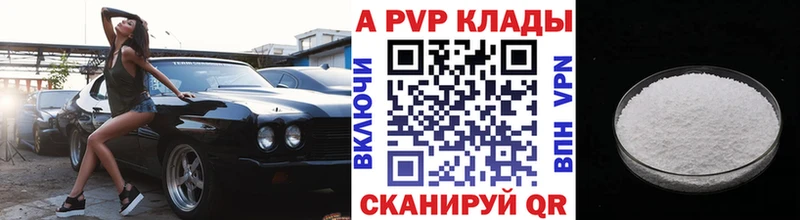 A-PVP СК КРИС  Заринск 
