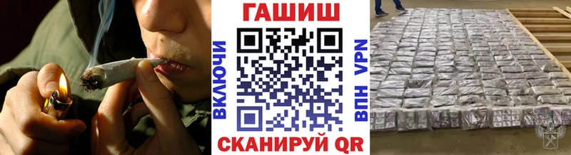 ГАШИШ Ice-O-Lator  Заринск 