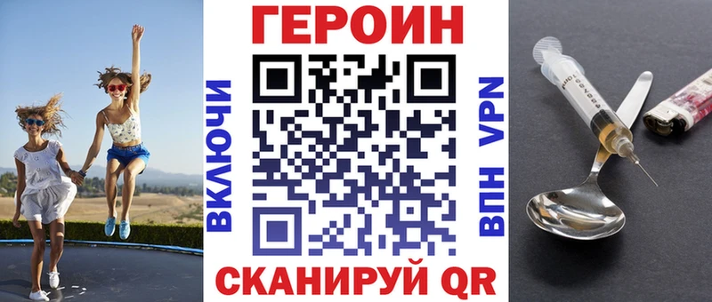 цены   Заринск  ГЕРОИН VHQ 