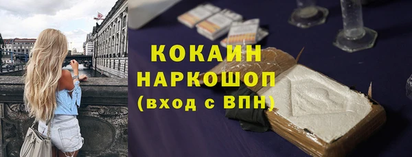 PSILOCYBIN Абинск