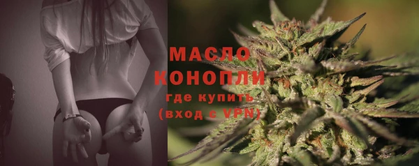 мяу мяу мука Абаза