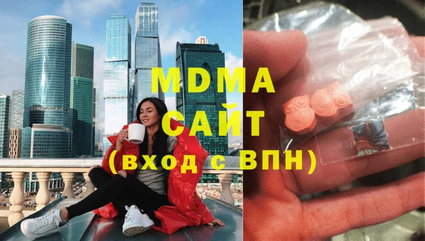 мяу мяу мука Абаза