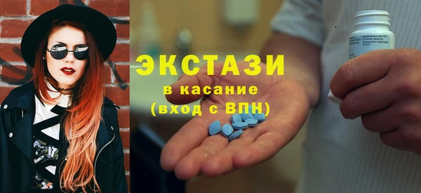 ГАЛЛЮЦИНОГЕННЫЕ ГРИБЫ Абдулино