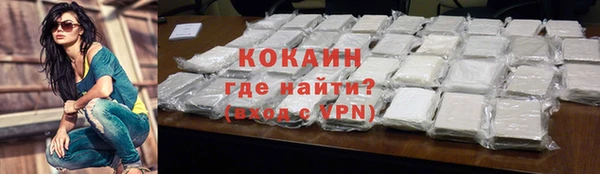 PSILOCYBIN Абинск