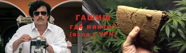спайс Алексеевка