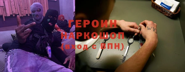 мефедрон мука Алексин