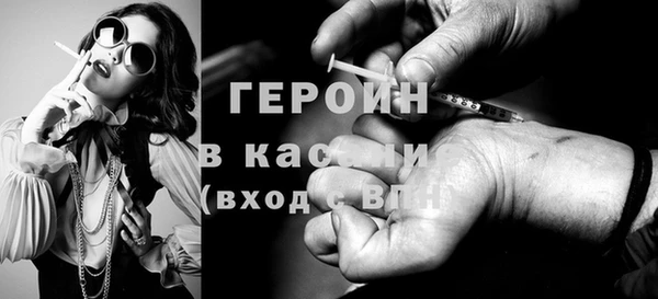 ГАЛЛЮЦИНОГЕННЫЕ ГРИБЫ Абдулино