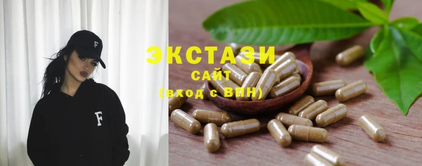 PSILOCYBIN Абинск