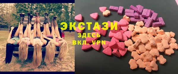 спайс Алексеевка