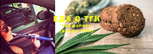 спайс Алексеевка