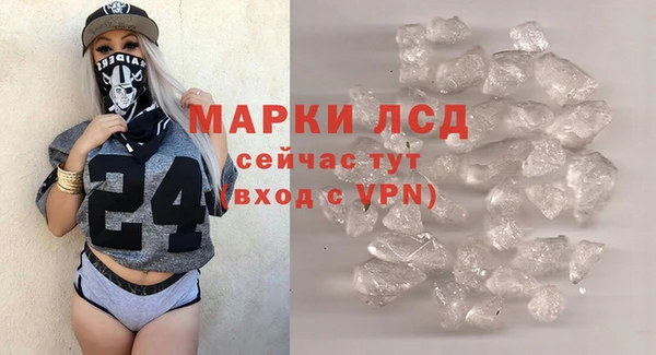 PSILOCYBIN Абинск