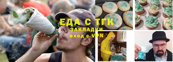 мефедрон мука Алексин