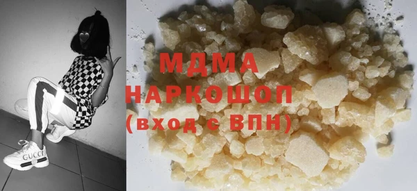 мяу мяу мука Абаза