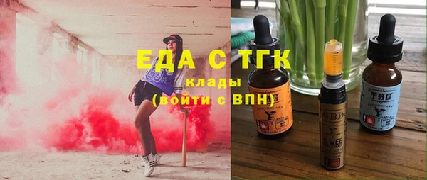 ГАЛЛЮЦИНОГЕННЫЕ ГРИБЫ Абдулино