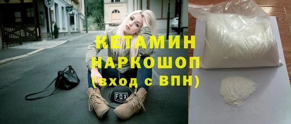 ГАЛЛЮЦИНОГЕННЫЕ ГРИБЫ Абдулино