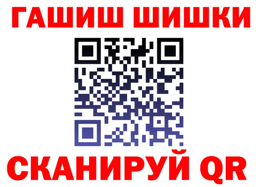 Бошки Шишки VHQ зеркало мориарти кракен Заринск