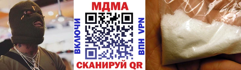площадка как зайти  Заринск  МДМА VHQ 