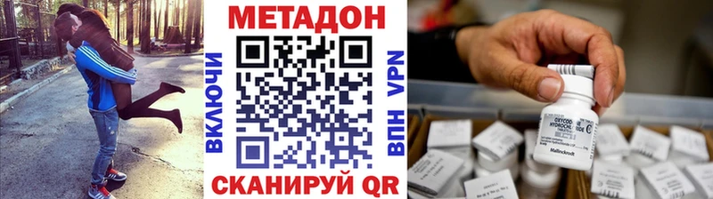 МЕТАДОН мёд  купить наркотики цена  Заринск 