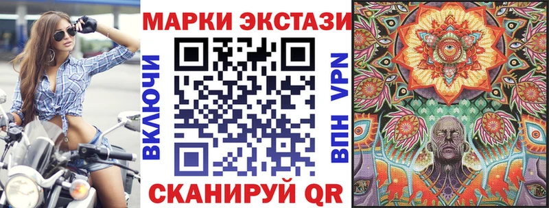 ОМГ ОМГ tor darknet клад Наркотические марки 1,5мг Заринск