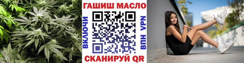 купить наркоту  Заринск  ТГК THC oil 